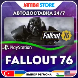 Fallout 76 · PS4 · TR/UA/IN/US · АВТО 24/7