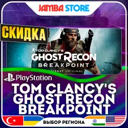 Tom Clancy's: Ghost Recon Breakpoint · PS4 · TR/UA/IN/US · DISCOUNT 02.07