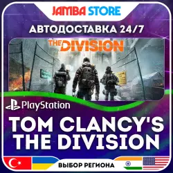 TOM CLANCY'S THE DIVISION · PS4 · TR/UA/IN/US · АВТО 24/7