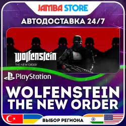 Wolfenstein: The New Order · PS4 · TR/UA/IN/US · АВТО 24/7