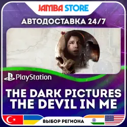 The Dark Pictures Anthology: The Devil in Me · PS4/PS5 · TR/UA/IN/US · АВТО 24/7