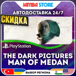 The Dark Pictures Anthology: Man of Medan · PS4/PS5 · TR/UA/IN/US · АВТО 24/7