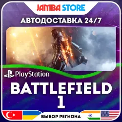Battlefield 1 · PS4/PS5 · TR/UA/IN/US · АВТО 24/7
