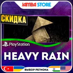 Heavy Rain · PS4/PS5 · TR/UA/IN/US · СКИДКА ДО 02.07