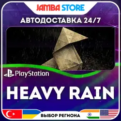 Heavy Rain · PS4/PS5 · TR/UA/IN/US · АВТО 24/7