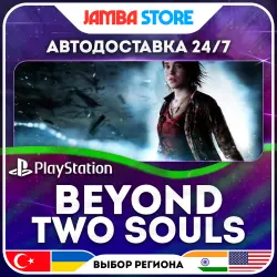 BEYOND: Two Souls · PS4 · TR/UA/IN/US · АВТО 24/7