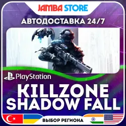 KILLZONE SHADOW FALL · PS4 · TR/UA/IN/US · АВТО 24/7