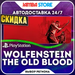 Wolfenstein: The Old Blood · PS4 · Выбор региона · АВТО 24/7 · СКИДКА ДО 22.10