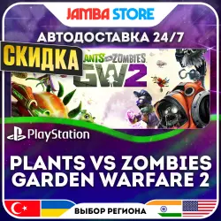 Plants vs Zombies: Garden Warfare 2 · PS4 · TR/UA/IN/US · АВТО 24/7 · СКИДКА ДО 30.07