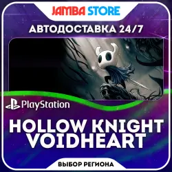 Hollow Knight: Voidheart · PS4/PS5 · Выбор региона · АВТО 24/7