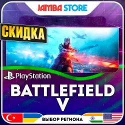 Battlefield 5 · PS4/PS5 · TR/UA/IN/US · DISCOUNT 02.07