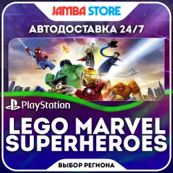 LEGO Marvel Superheroes · PS4 · Выбор региона · АВТО 24/7