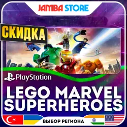 LEGO Marvel Superheroes · PS4 · TR/UA/IN/US · СКИДКА ДО 02.07