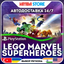 LEGO Marvel Superheroes · PS4 · TR/UA/IN/US · АВТО 24/7
