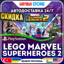 LEGO Marvel Superheroes 2 · PS4 · TR/UA/IN/US · АВТО 24/7 · СКИДКА ДО 13.08