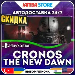 Cronos: The New Dawn · PS5 · TR/UA/IN/US · АВТО 24/7 · СКИДКА ДО 30.07