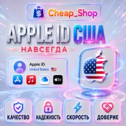 Apple ID|2004-2026|АВТО ВЫДАЧА|США+ПОДАРОК|