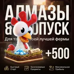 HAY DAY Buy Diamonds/Passes - ALL REGIONS