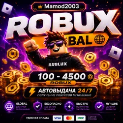 Подарочная карта Roblox Robux Global | 100 - 4500