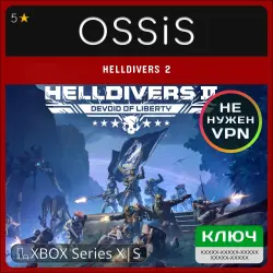 KEY HELLDIVERS 2 XBOX code