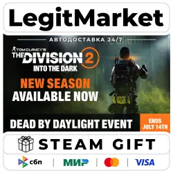 Tom Clancy's The Division 2 - AUTOSHIP - RU+World