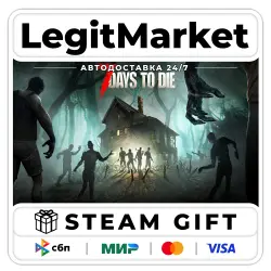 7 Days to Die / Steam AUTO / РУ+МИР