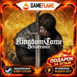 Kingdom Come: Deliverance (Steam key | RU+CIS)