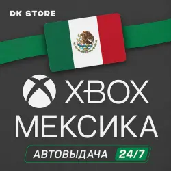 XBOX ACCOUNT MEXICO | NEW | REGION MEXICO