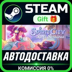 Spirit City: Lofi Sessions Steam Gift СТИМ ГИФТ ПК АВТОДОСТАВКА ПОДАРОК