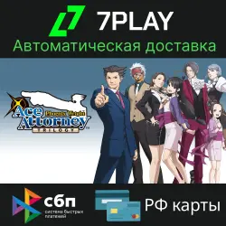 Phoenix Wright: Ace Attorney Trilogy