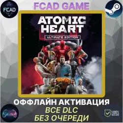 Atomic Heart - Ultimate Edition | ВСЕ DLC |БЕЗ ОЧЕРЕДИ