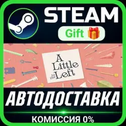 A Little to the Left Steam Gift СТИМ ГИФТ ПК АВТОДОСТАВКА ПОДАРОК