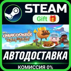 Overcooked! All You Can Eat Steam Gift СТИМ ГИФТ ПК АВТОДОСТАВКА ПОДАРОК