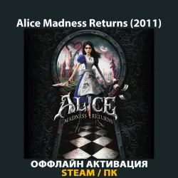 Alice: Madness Returns (2011)