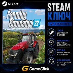 Farming Simulator 22 ‖ Россия - СНГ - Global ‖ Steam • Ключ