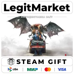 DLC Witcher 3: Wild Hunt - Blood and Wine / Steam АВТО / МИР