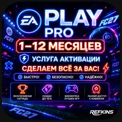 EA PLAY PRO ПОДПИСКА НА 1-12 МЕСЯЦЕВ EA APP/STEAM/PC