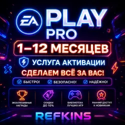 EA PLAY PRO SUBSCRIPTION 1-12 MONTHS EA APP/STEAM/PC