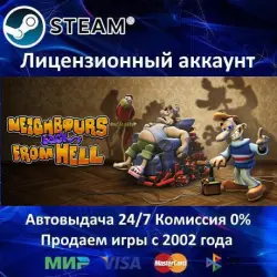 Neighbours back From Hell Steam + 35 Игр АКЦИЯ  Карты