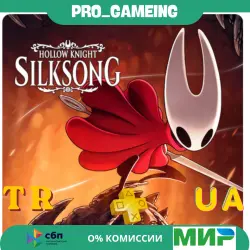 Hollow Knight: Silksong PS4 PS5 •Türkiye/Ukraine