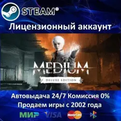 The Medium - Deluxe Edition Steam + 35 Игр АКЦИЯ  Карты