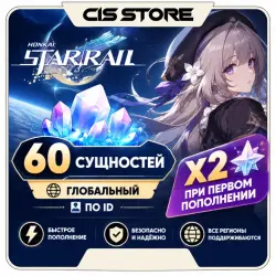 Honkai: Star Rail 60 Oneiric Shard | Global | By ID | X2 ON THE FIRST REPLENISHME