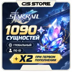 Honkai: Star Rail 1090 Oneiric Shard | Global | By ID | X2 ON THE FIRST REPLENISHME