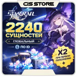 Honkai: Star Rail 2240 Oneiric Shard | Global | By ID | X2 ON THE FIRST REPLENISHME