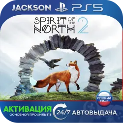 Spirit of the North 2 (PS5) RUS | Activation