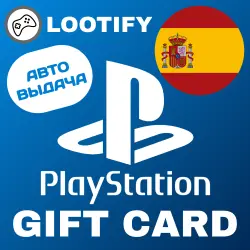 АВТО PlayStation Gift Card | 10-250 EUR | Испания