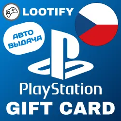 АВТО PlayStation Gift Card | 200 - 6000 CZK | Чехия