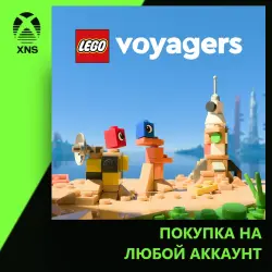 LEGO Voyagers Xbox | Любой аккаунт
