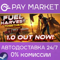 Купить Ключи и гифты для Fuel Harvest Together (Steam) по низкой цене на GGSel