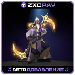 Umbral Expanse | Cosmic 2025 Heroes' Hoard